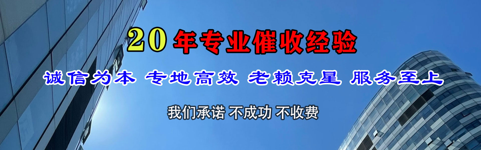 随州要账公司